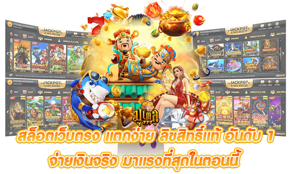 YO66 เว็บเดิมพันออนไลน์ครบวงจร สล็อต บาคาร่า กีฬา ฝาก-ถอนปลอดภัย